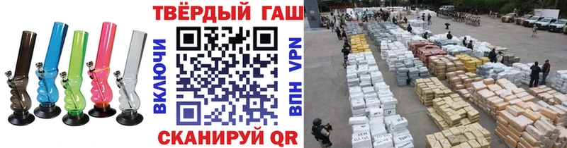 Купить наркотики сайты Фурманов Бошки Шишки  Alpha PVP  LSD-25  Галлюциногенные грибы  COCAIN  Гашиш 
