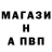 APVP мука FadedX