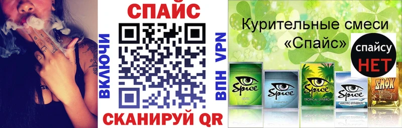 Бутират буратино  наркотики  Фурманов 