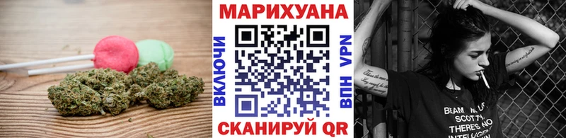 наркошоп  Фурманов  Canna-Cookies конопля 