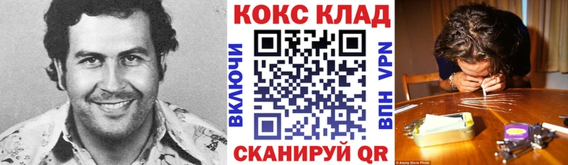 Кокаин VHQ  хочу   Фурманов 
