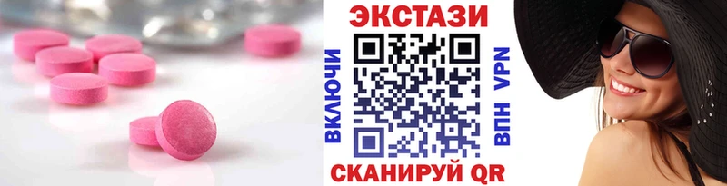 нарко площадка клад Фурманов Экстази TESLA