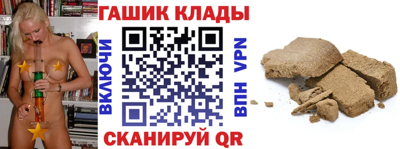 ГАШ Изолятор Фурманов