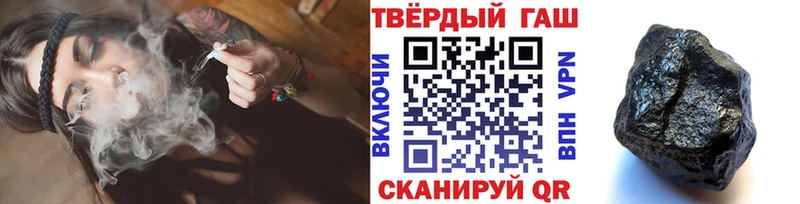Гашиш гарик  магазин продажи   Фурманов 