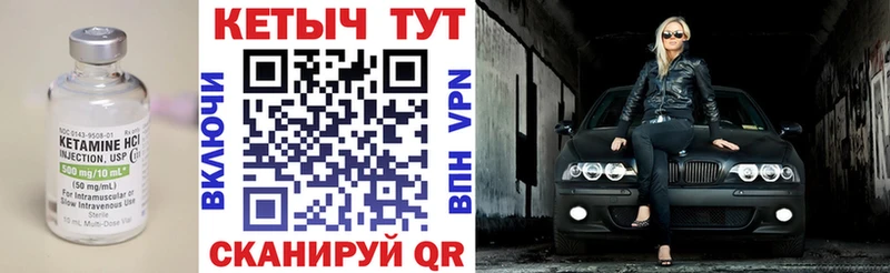 купить наркоту  Фурманов  Кетамин VHQ 