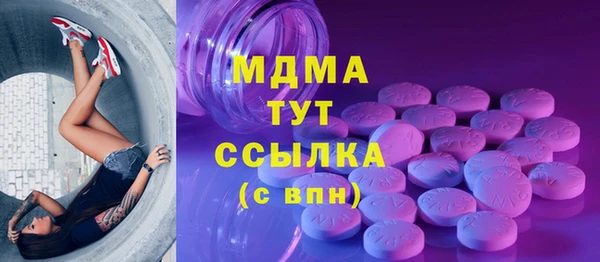 бутират Абдулино