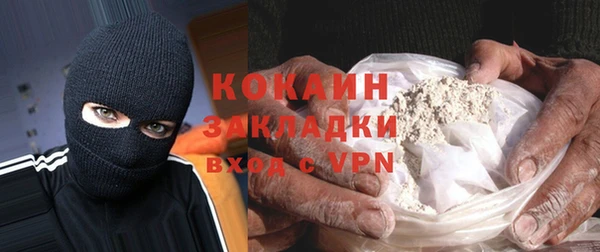 бутират Абдулино
