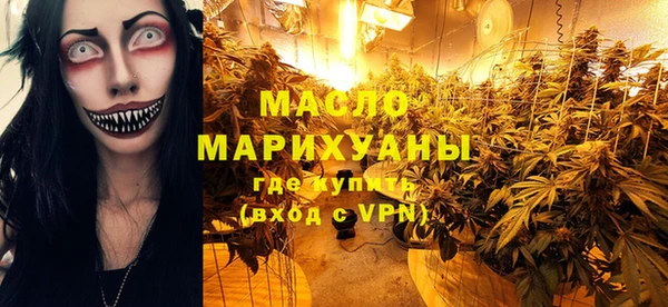 синтетический гашиш Абинск
