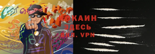 синтетический гашиш Абинск