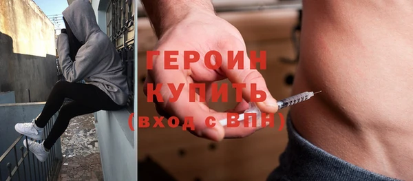 бутират Абдулино