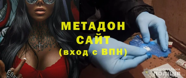 синтетический гашиш Абинск