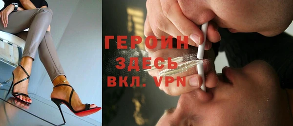 бутират Абдулино