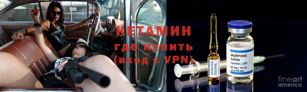 синтетический гашиш Абинск