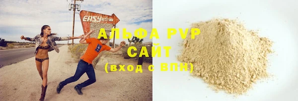 бутират Абдулино