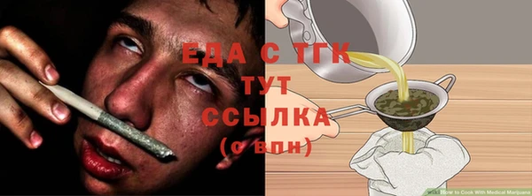 синтетический гашиш Абинск