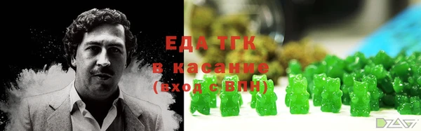 синтетический гашиш Абинск