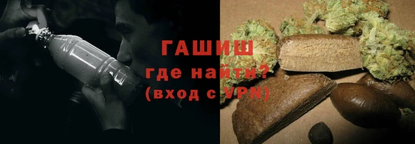 синтетический гашиш Абинск