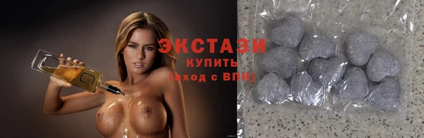 синтетический гашиш Абинск