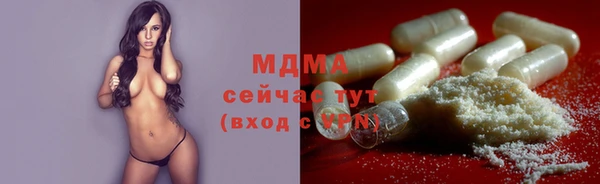 mdma Абаза