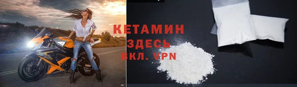 синтетический гашиш Абинск