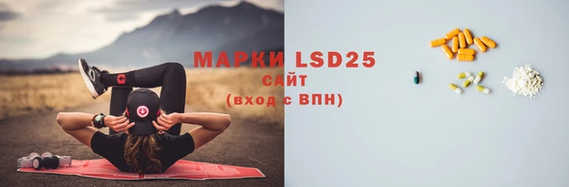 мефедрон мука Михайловск