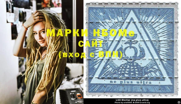 mdma Абаза