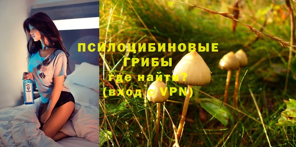 бутират Абдулино