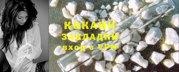 синтетический гашиш Абинск