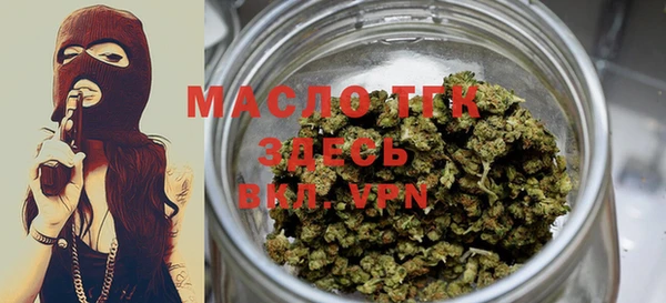 синтетический гашиш Абинск