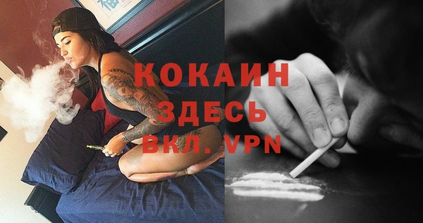 бутират Абдулино