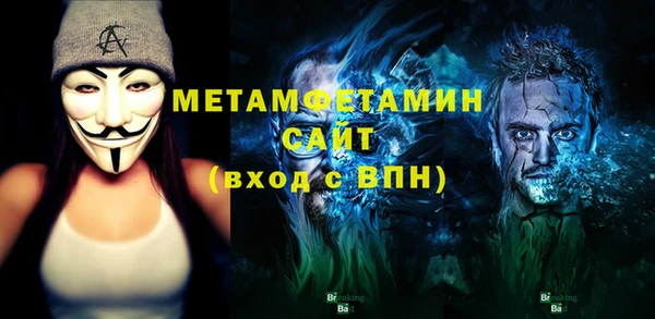 синтетический гашиш Абинск