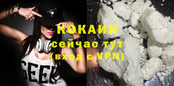 синтетический гашиш Абинск