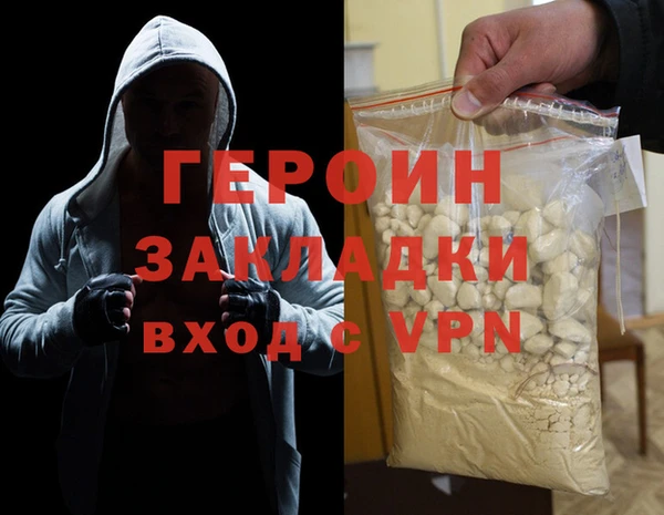 бутират Абдулино