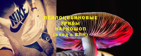 синтетический гашиш Абинск