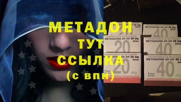 ПСИЛОЦИБИНОВЫЕ ГРИБЫ Михайловка