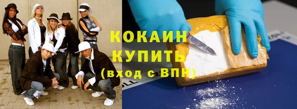 бутират Абдулино
