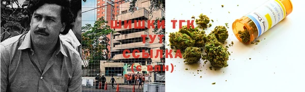 бутират Абдулино