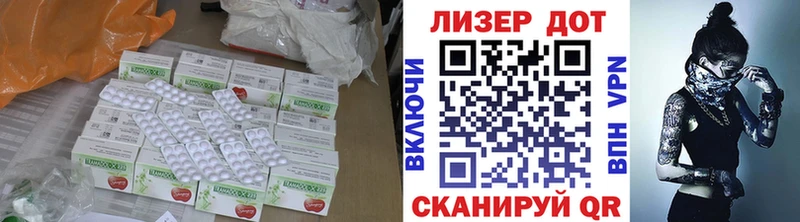 ЛСД экстази ecstasy  Фурманов 