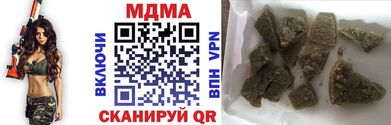 МДМА crystal Фурманов