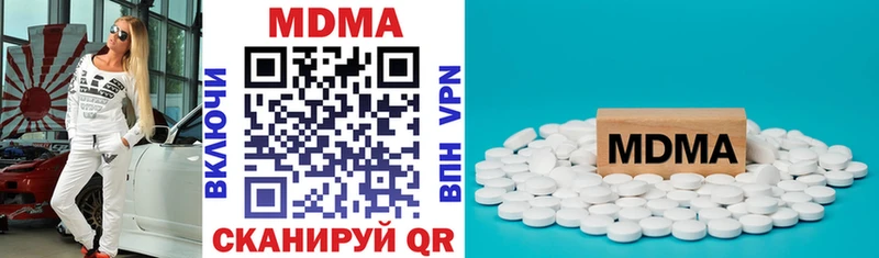 МДМА crystal  Фурманов 