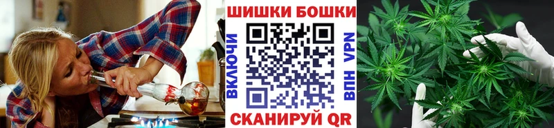 мега   Фурманов  Бошки марихуана SATIVA & INDICA  купить наркоту 
